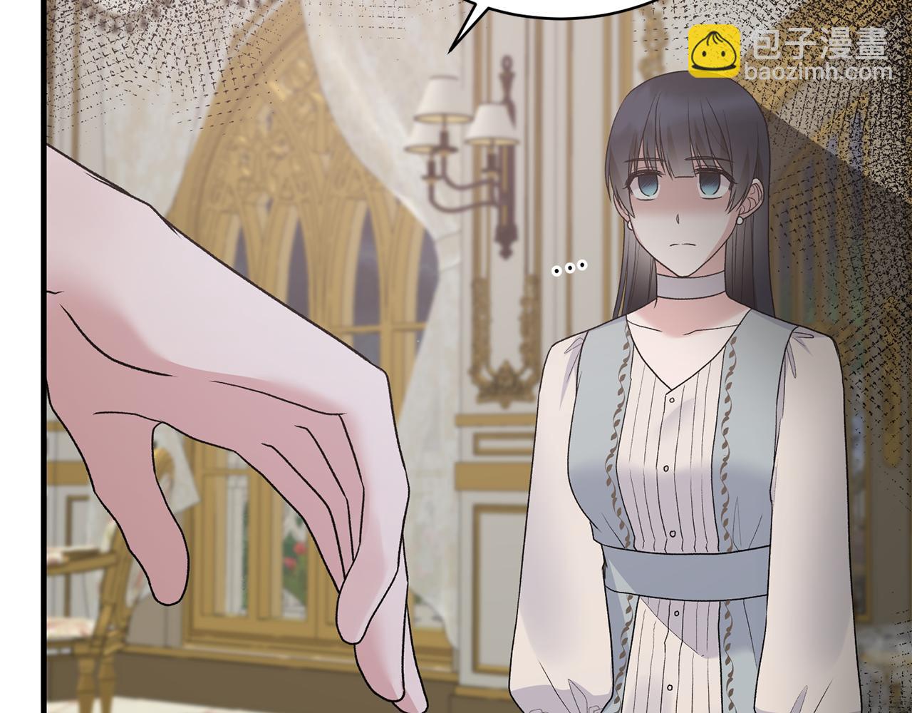 ☕安吉拉的谎言 第83话 糊弄学 第36页