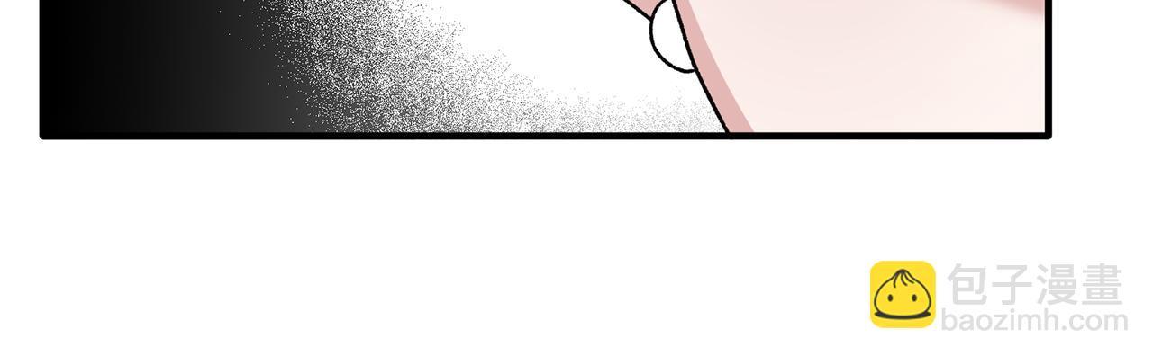 ☕安吉拉的谎言 第83话 糊弄学 第39页