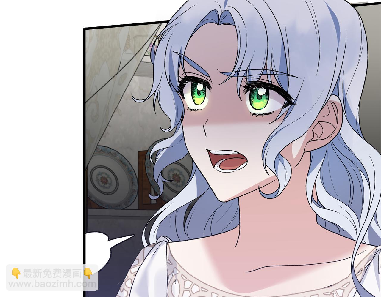 ☕安吉拉的谎言 第83话 糊弄学 第43页