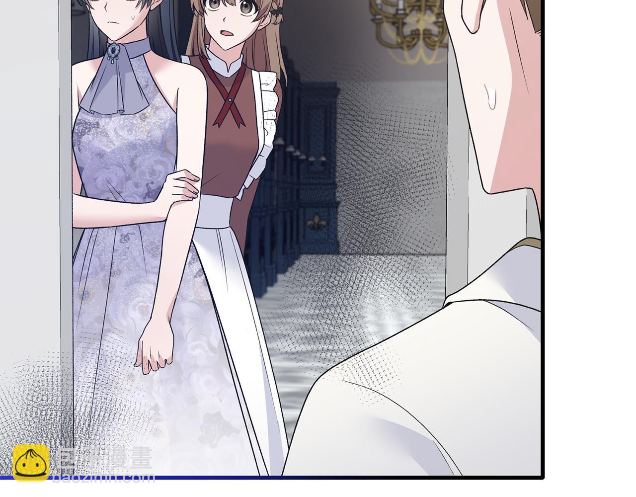 ☕安吉拉的谎言 第85话 约会 第15页