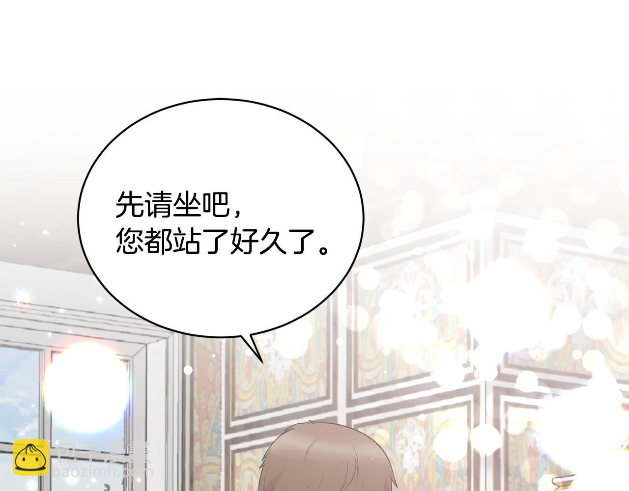 ☕安吉拉的谎言 第85话 约会 第30页