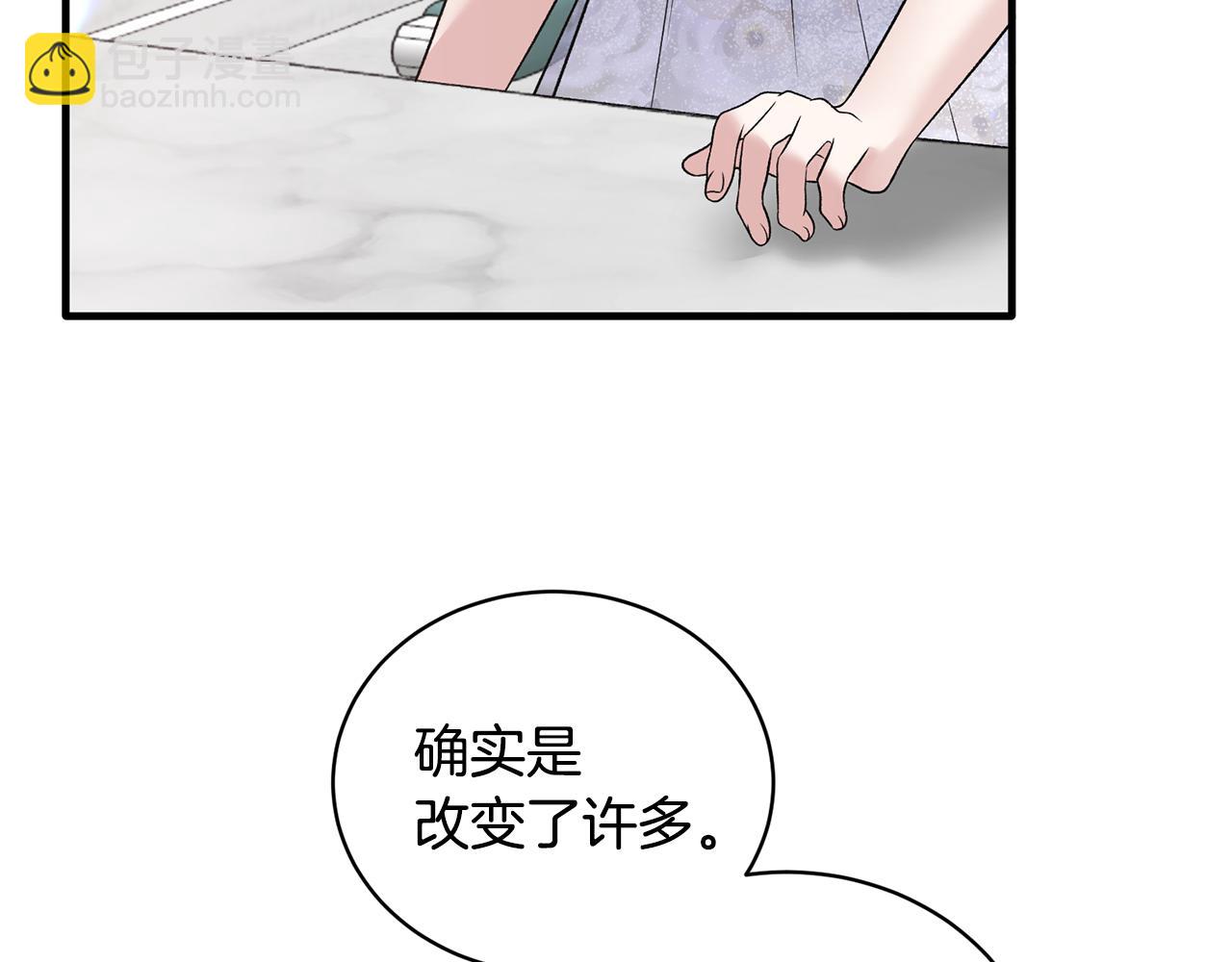 ☕安吉拉的谎言 第85话 约会 第38页