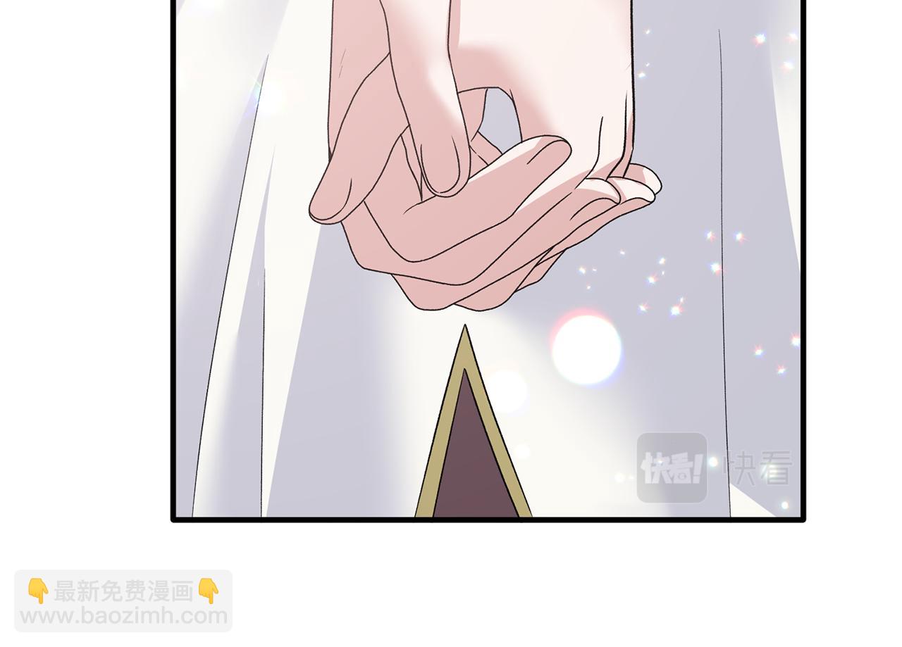 ☕安吉拉的谎言 第85话 约会 第40页