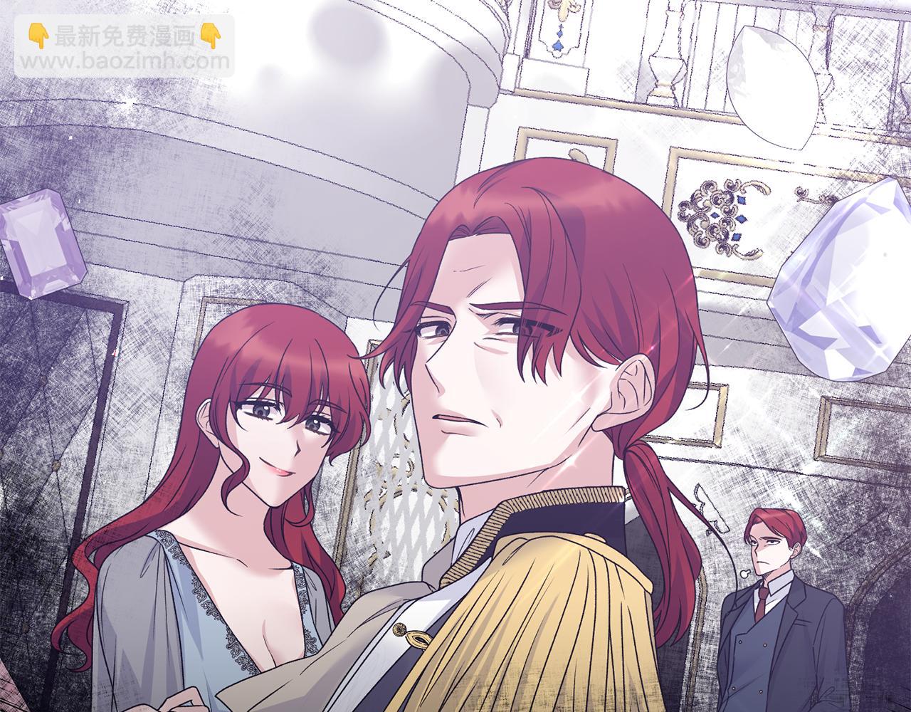 ☕安吉拉的谎言 第85话 约会 第45页
