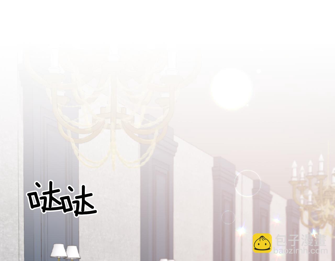 ☕安吉拉的谎言 第85话 约会 第5页
