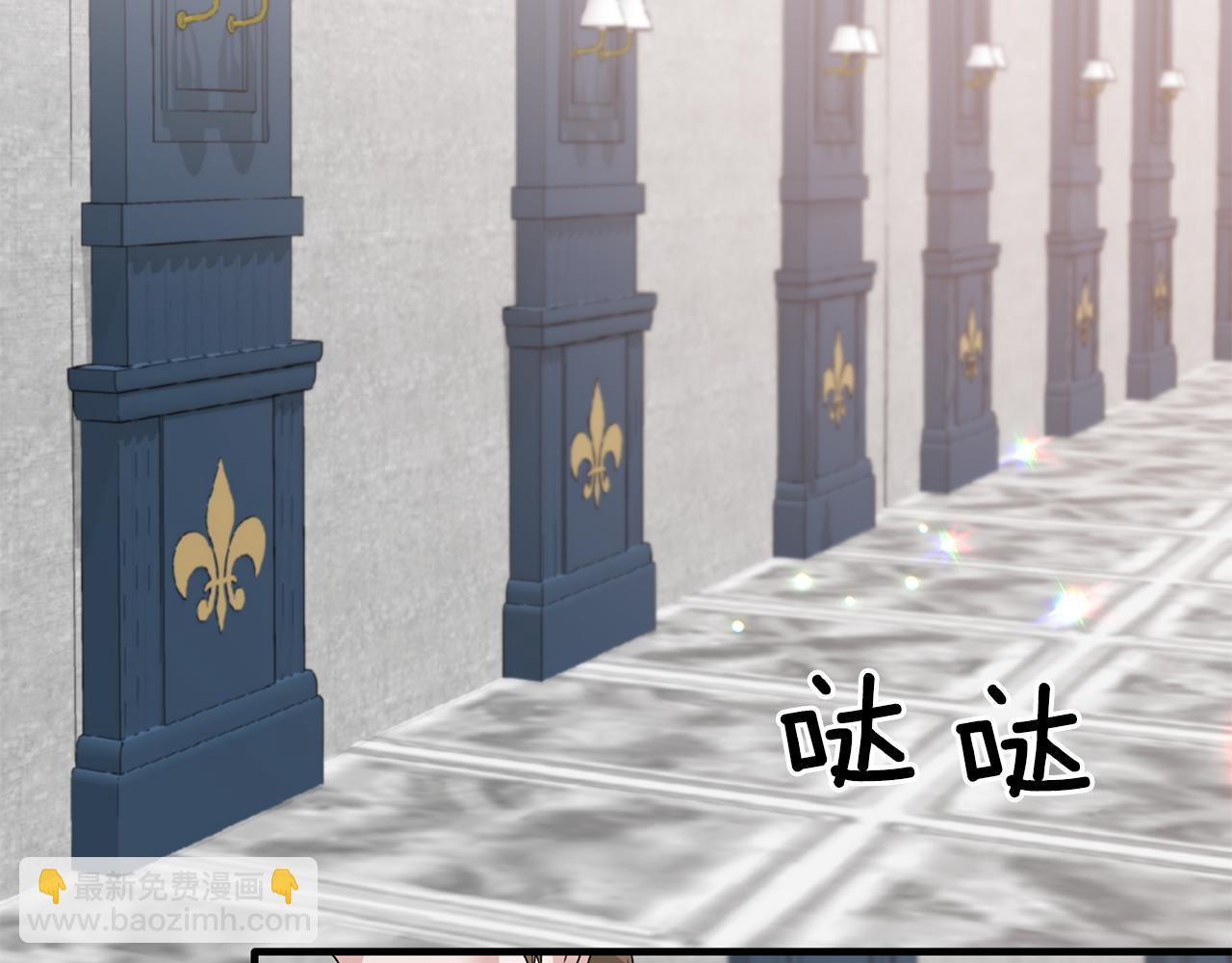 ☕安吉拉的谎言 第85话 约会 第6页
