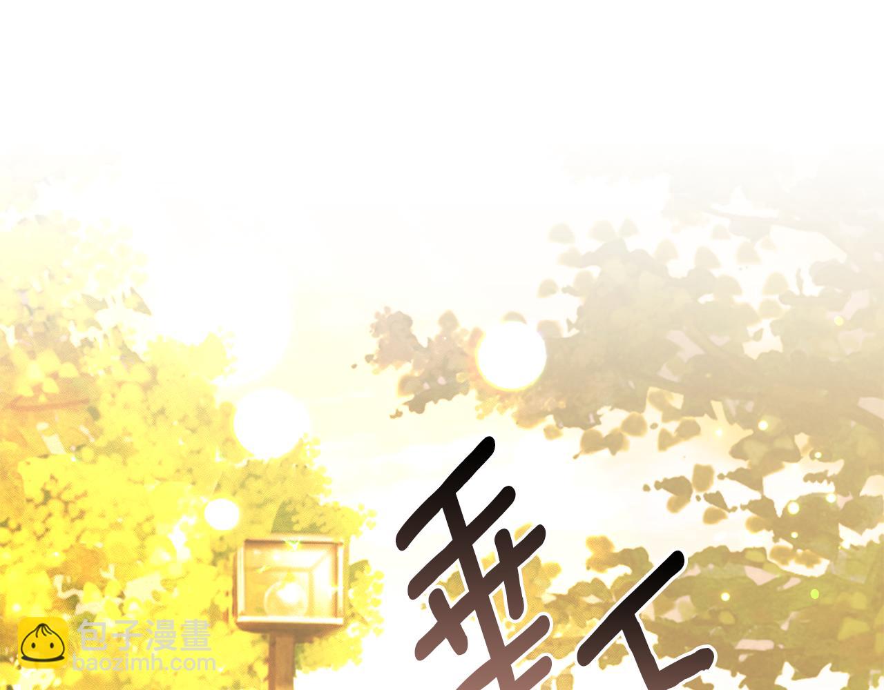 ☕安吉拉的谎言 第87话 整治 第10页