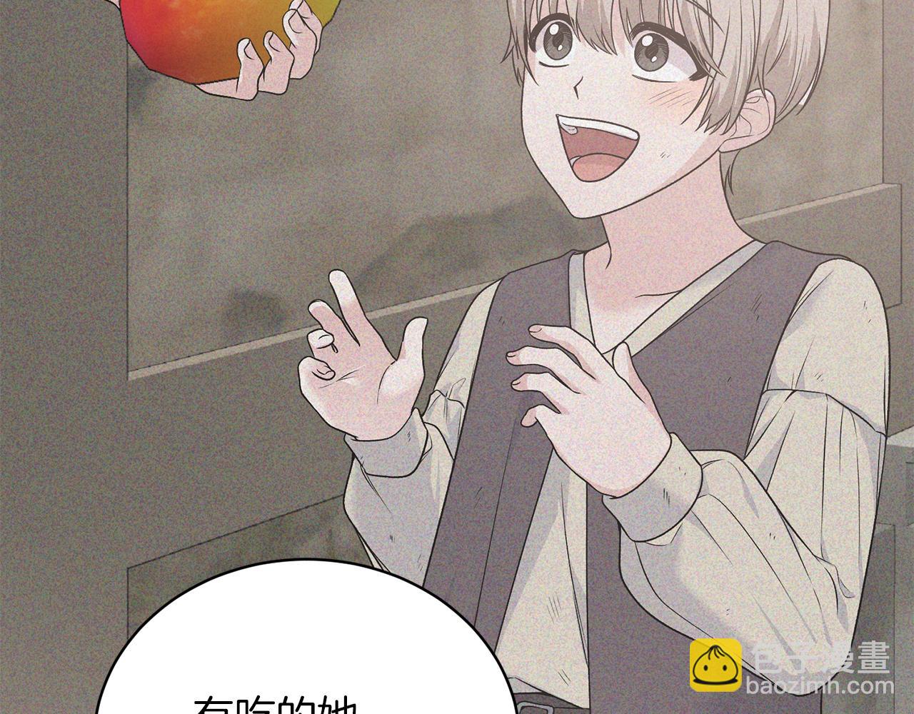 ☕安吉拉的谎言 第87话 整治 第27页