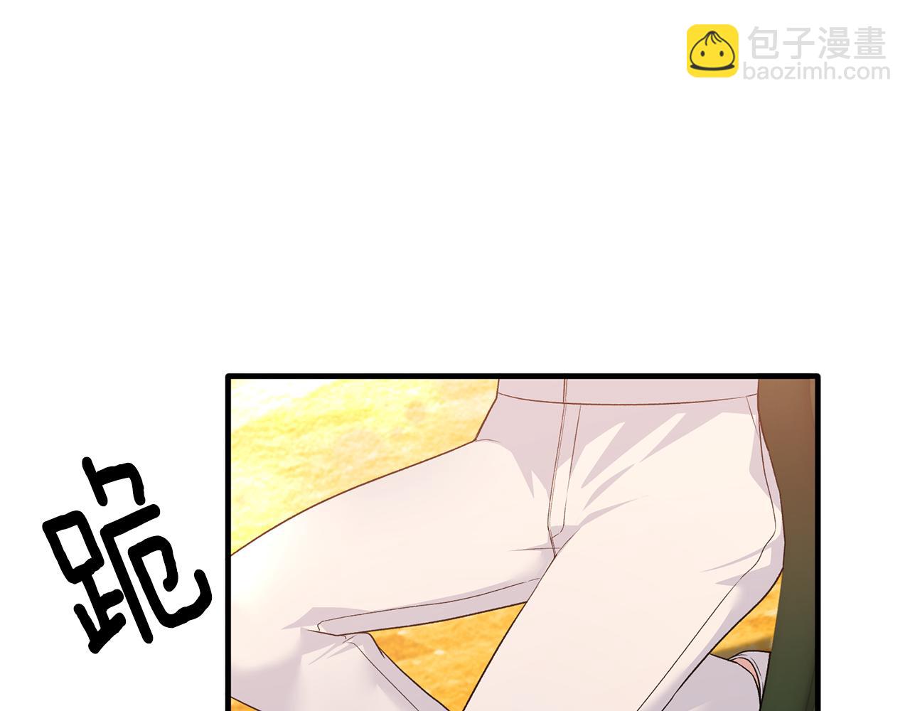 ☕安吉拉的谎言 第87话 整治 第31页