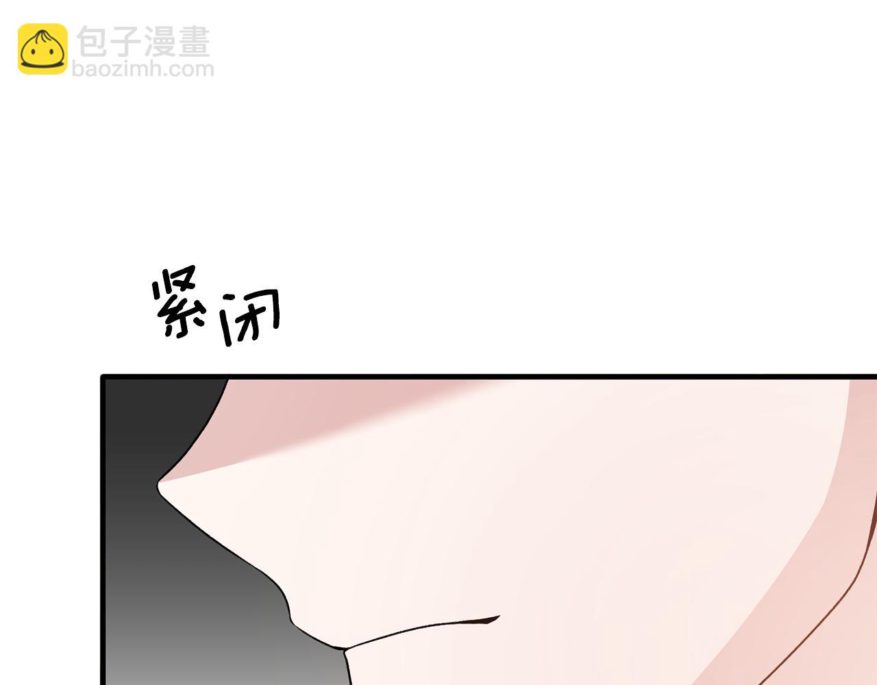 ☕安吉拉的谎言 第87话 整治 第35页