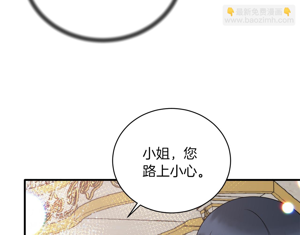 ☕安吉拉的谎言 第87话 整治 第46页