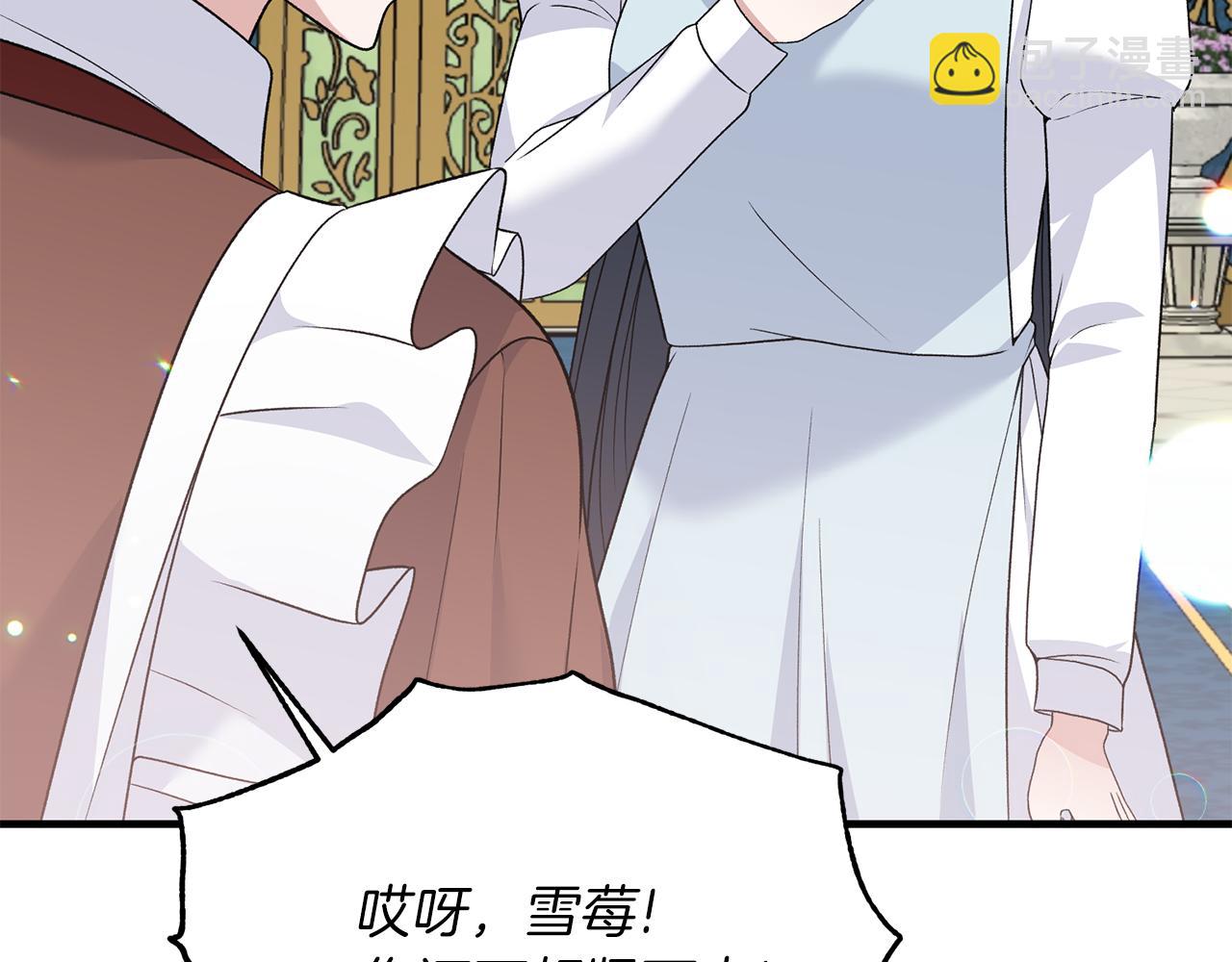 ☕安吉拉的谎言 第87话 整治 第50页