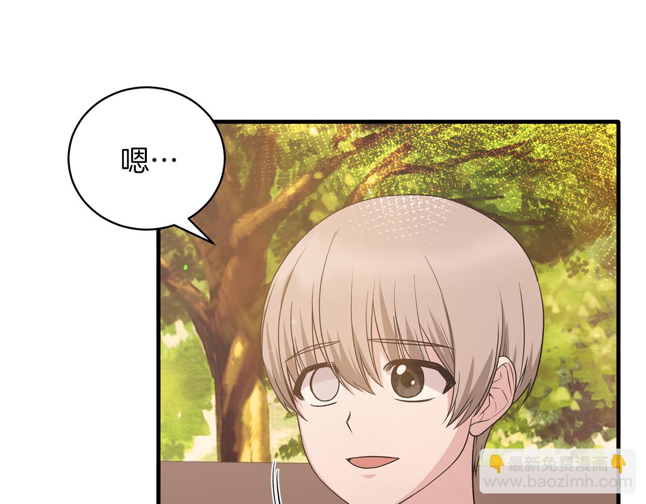 ☕安吉拉的谎言 第87话 整治 第8页