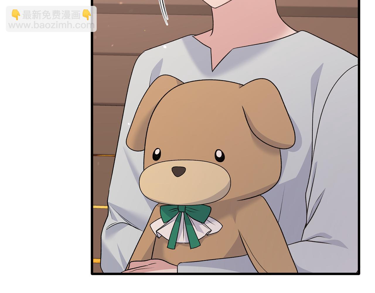 ☕安吉拉的谎言 第87话 整治 第9页