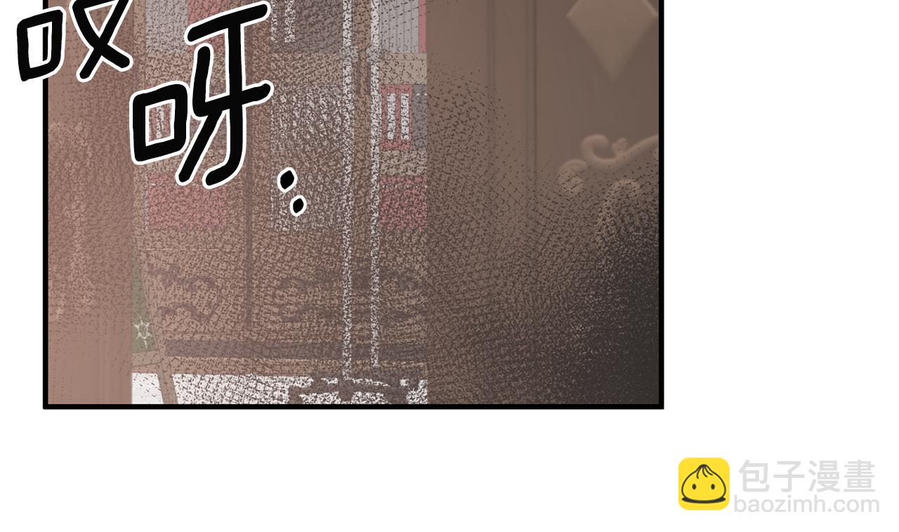 ☕安吉拉的谎言 第89话 同款少年 第18页