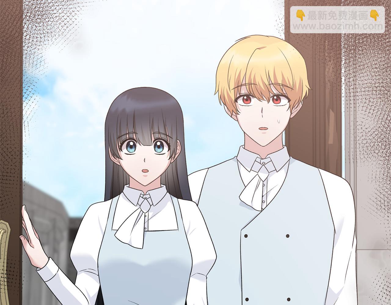☕安吉拉的谎言 第89话 同款少年 第20页