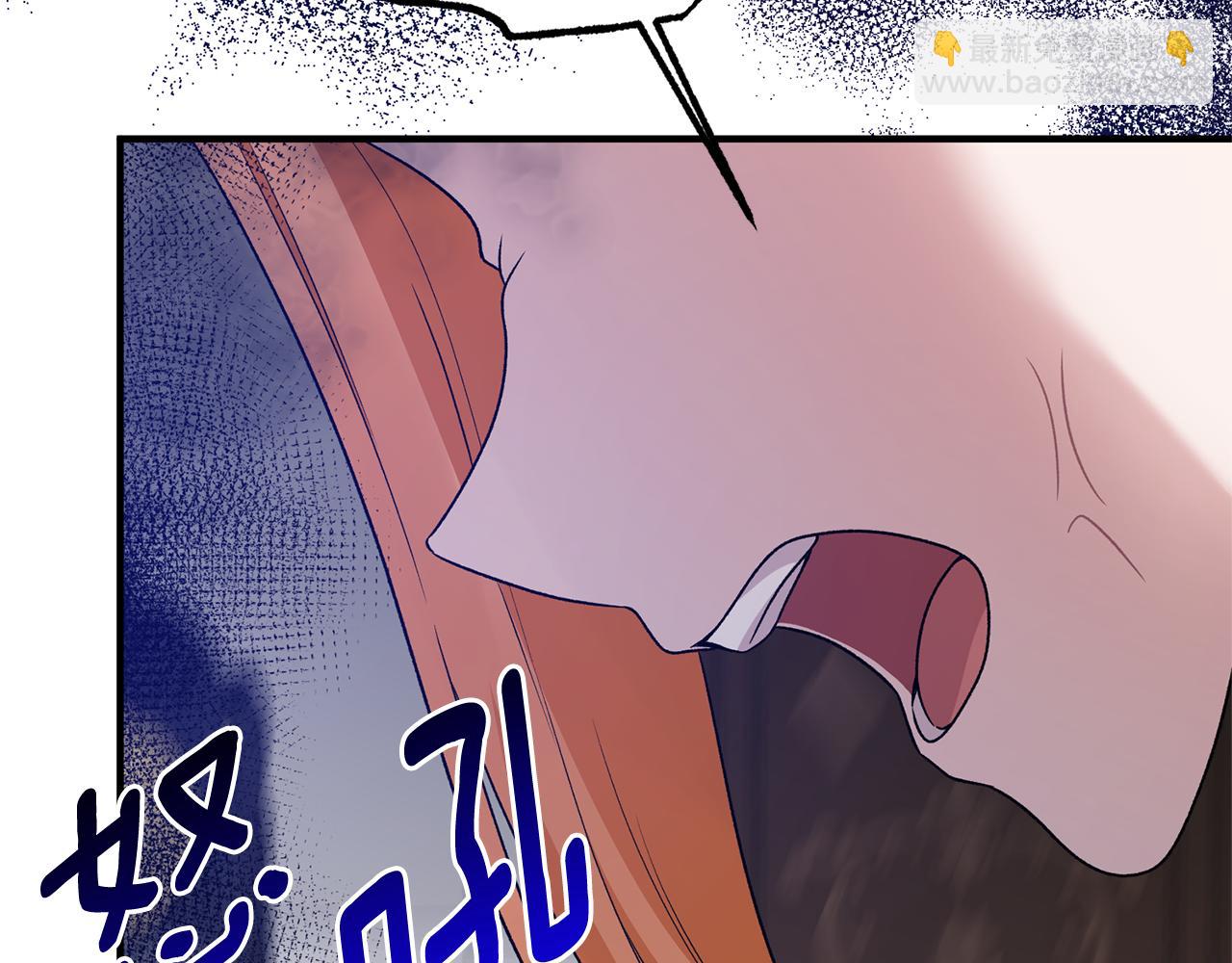 ☕安吉拉的谎言 第89话 同款少年 第22页