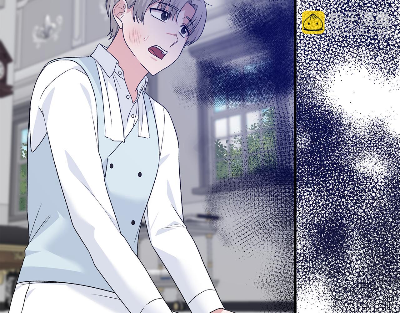 ☕安吉拉的谎言 第89话 同款少年 第24页