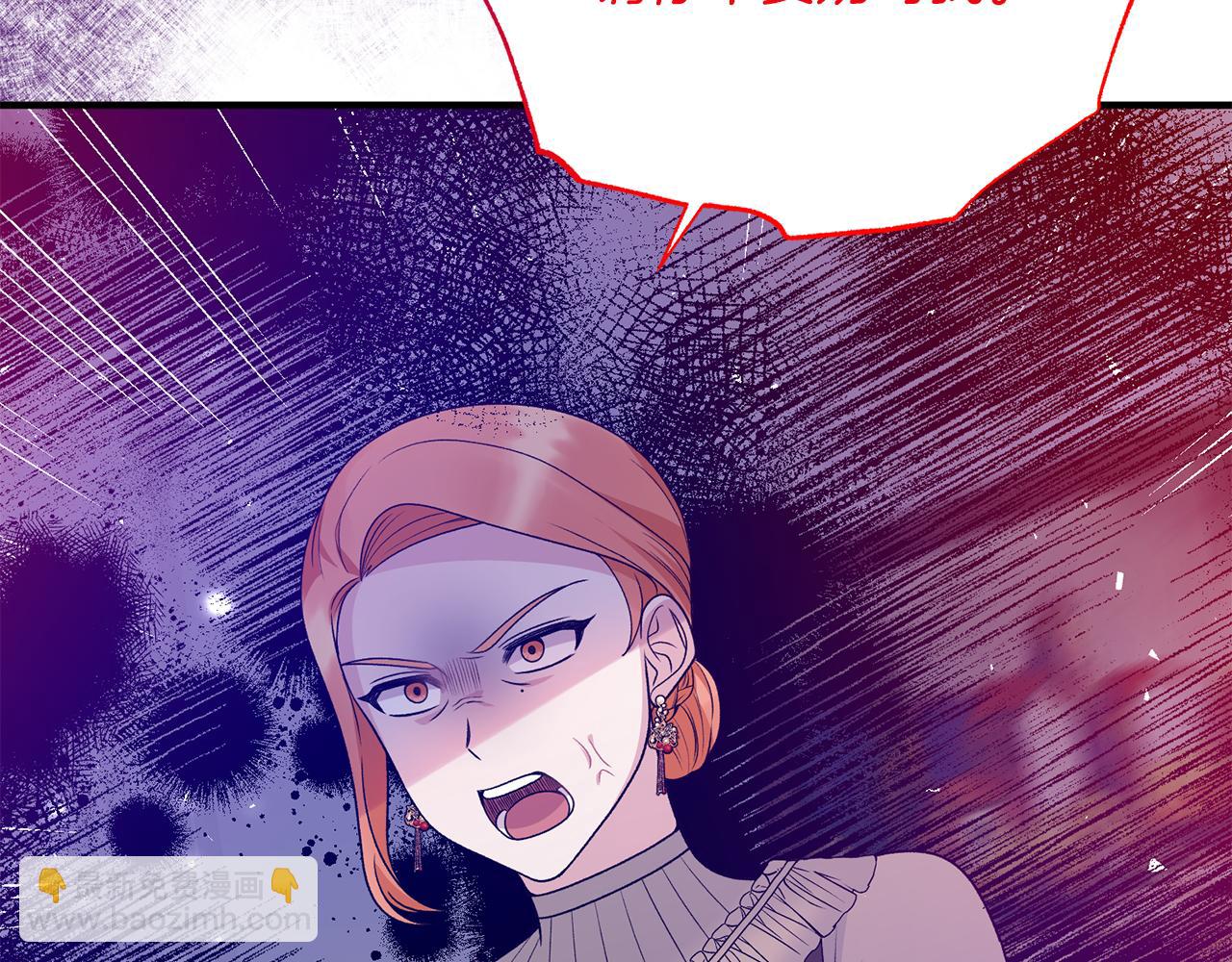 ☕安吉拉的谎言 第89话 同款少年 第30页