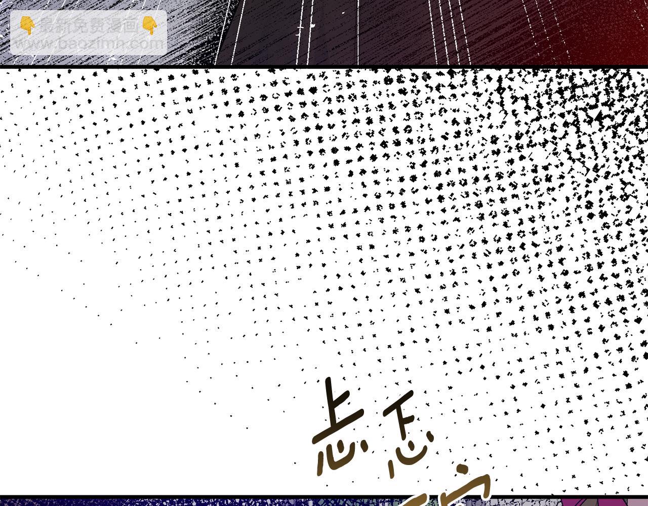 ☕安吉拉的谎言 第89话 同款少年 第32页