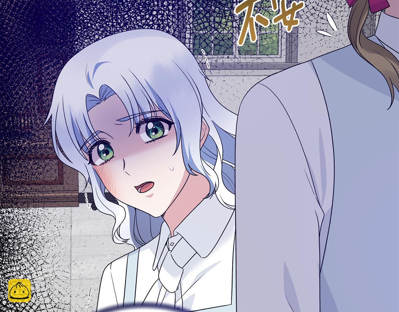 ☕安吉拉的谎言 第89话 同款少年 第33页