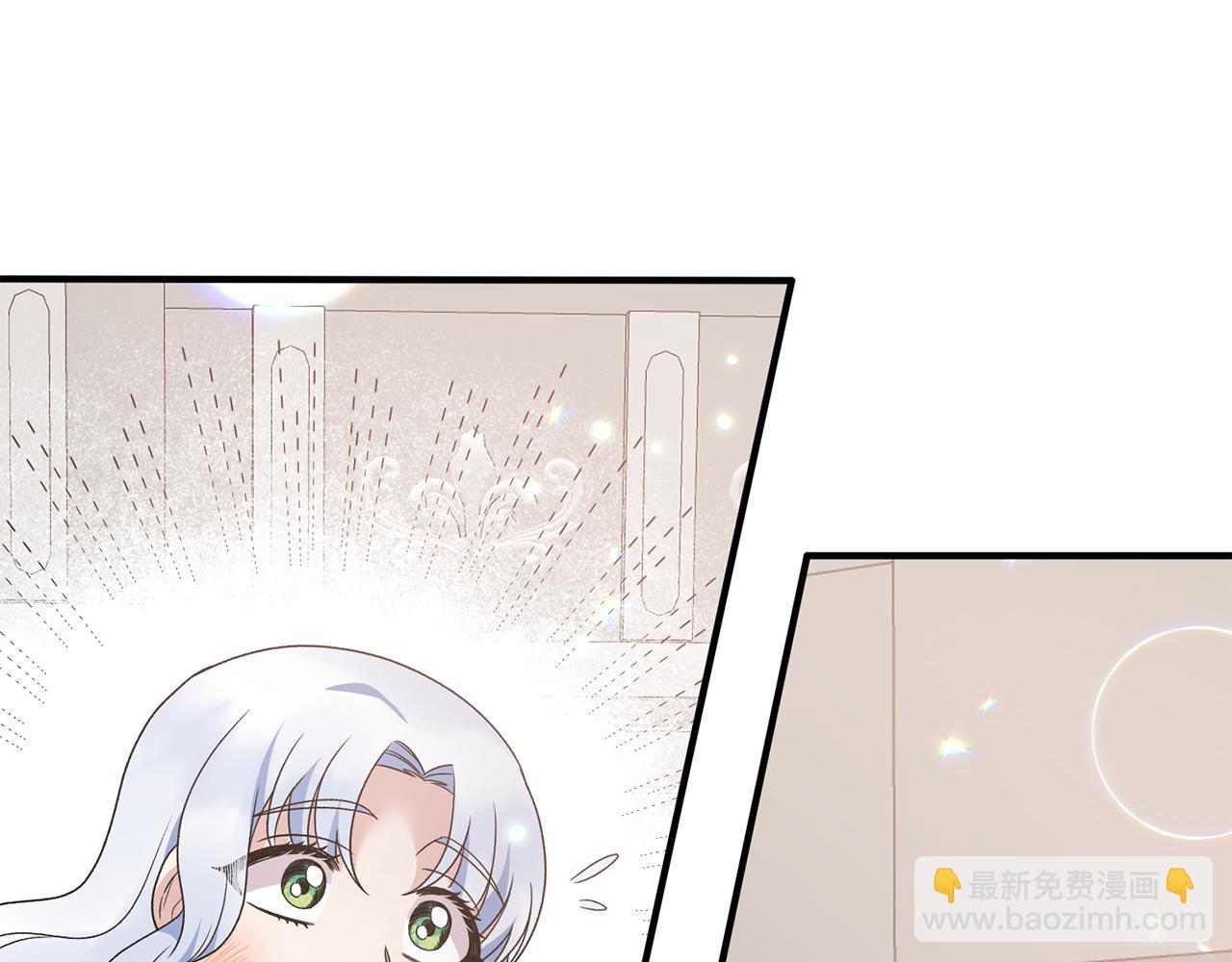 ☕安吉拉的谎言 第89话 同款少年 第35页