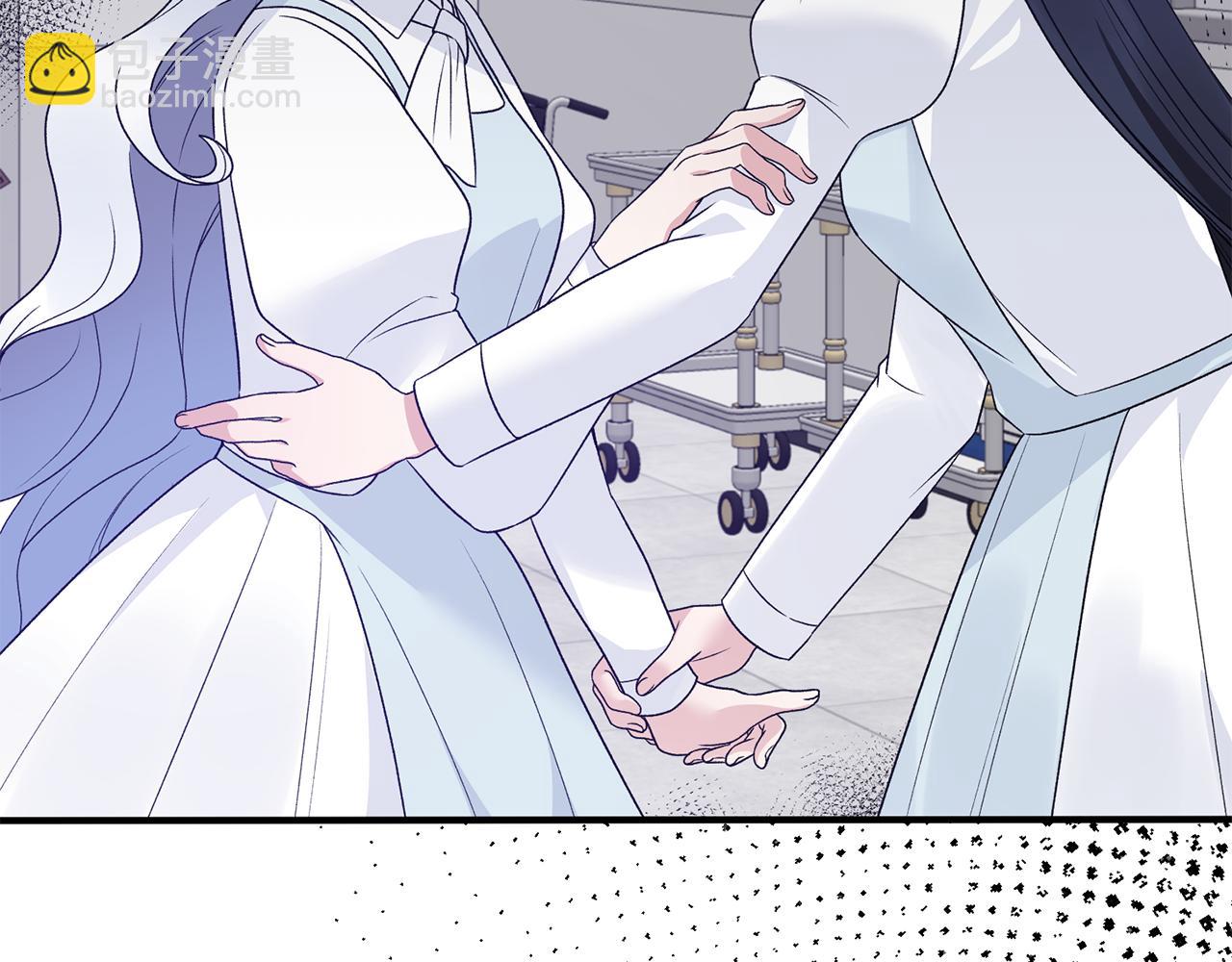 ☕安吉拉的谎言 第89话 同款少年 第41页