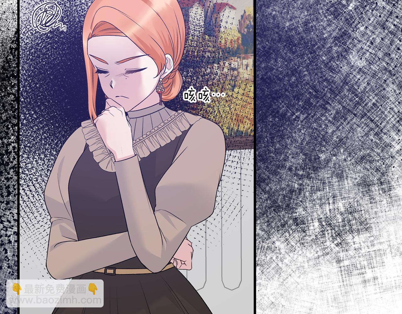 ☕安吉拉的谎言 第89话 同款少年 第43页