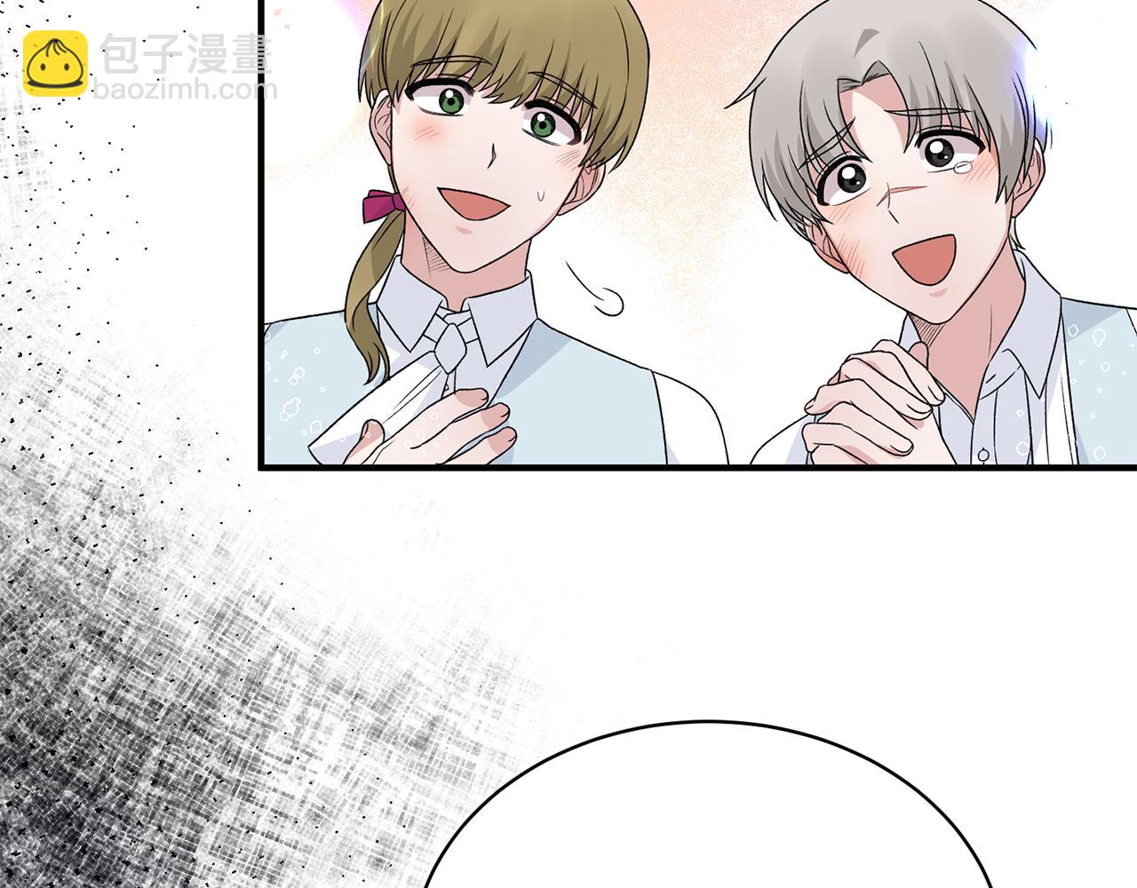 ☕安吉拉的谎言 第89话 同款少年 第45页