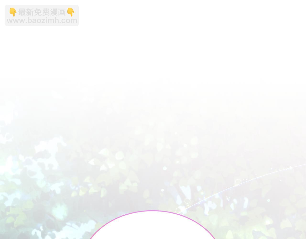 ☕安吉拉的谎言 第89话 同款少年 第5页
