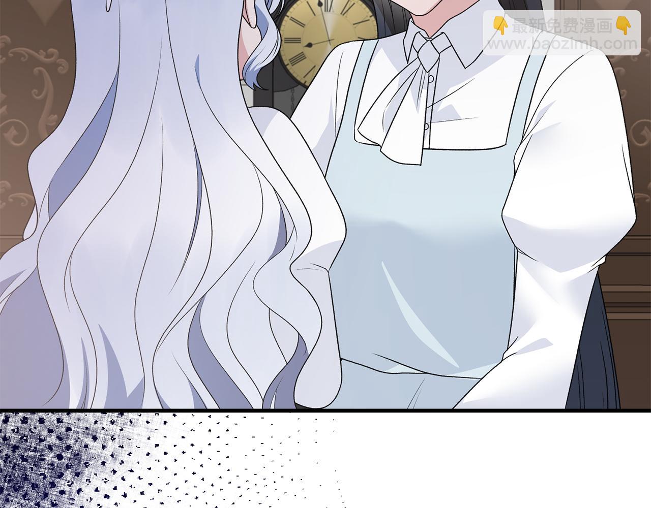 ☕安吉拉的谎言 第89话 同款少年 第50页