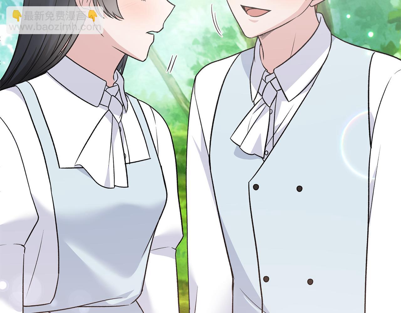 ☕安吉拉的谎言 第89话 同款少年 第7页