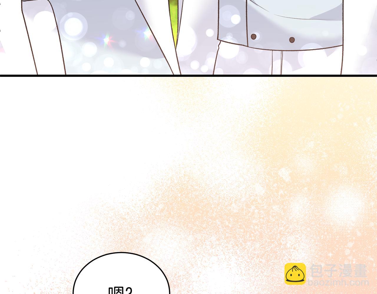 ☕安吉拉的谎言 第89话 同款少年 第8页