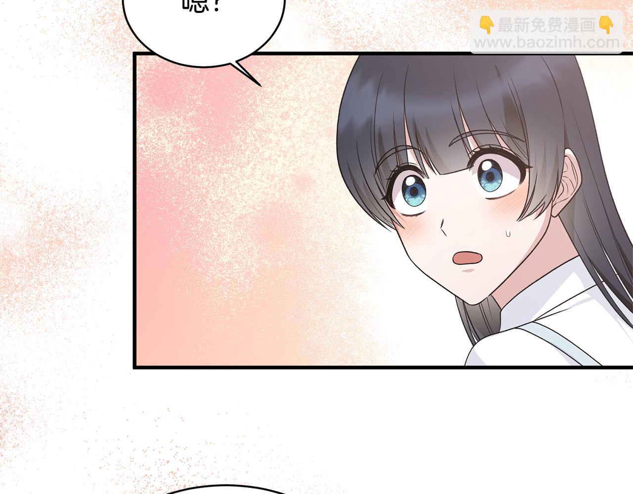 ☕安吉拉的谎言 第89话 同款少年 第9页