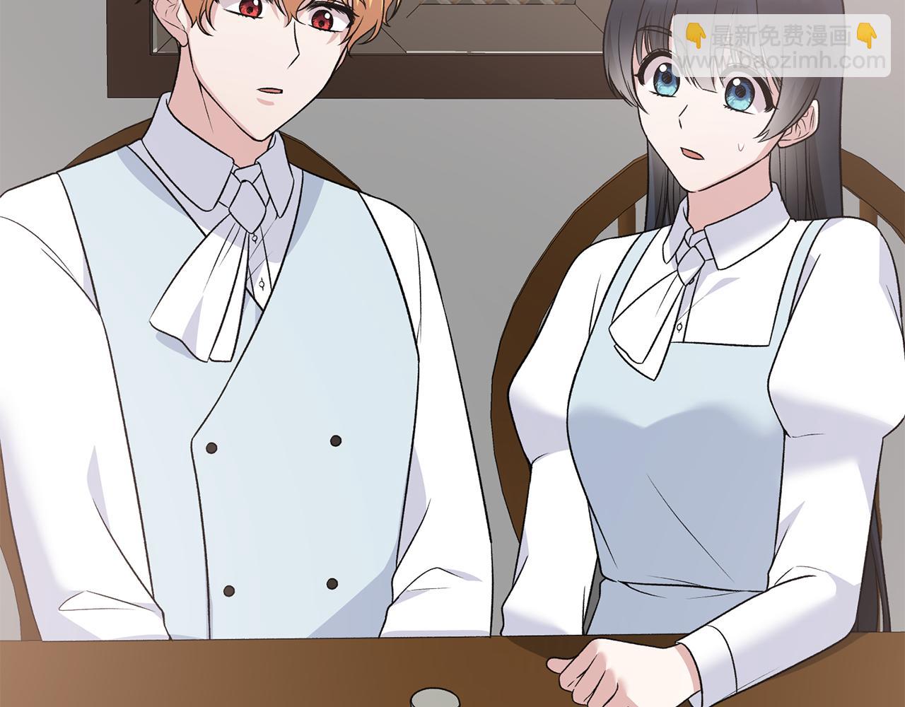 ☕安吉拉的谎言 第91话 等价交换 第23页