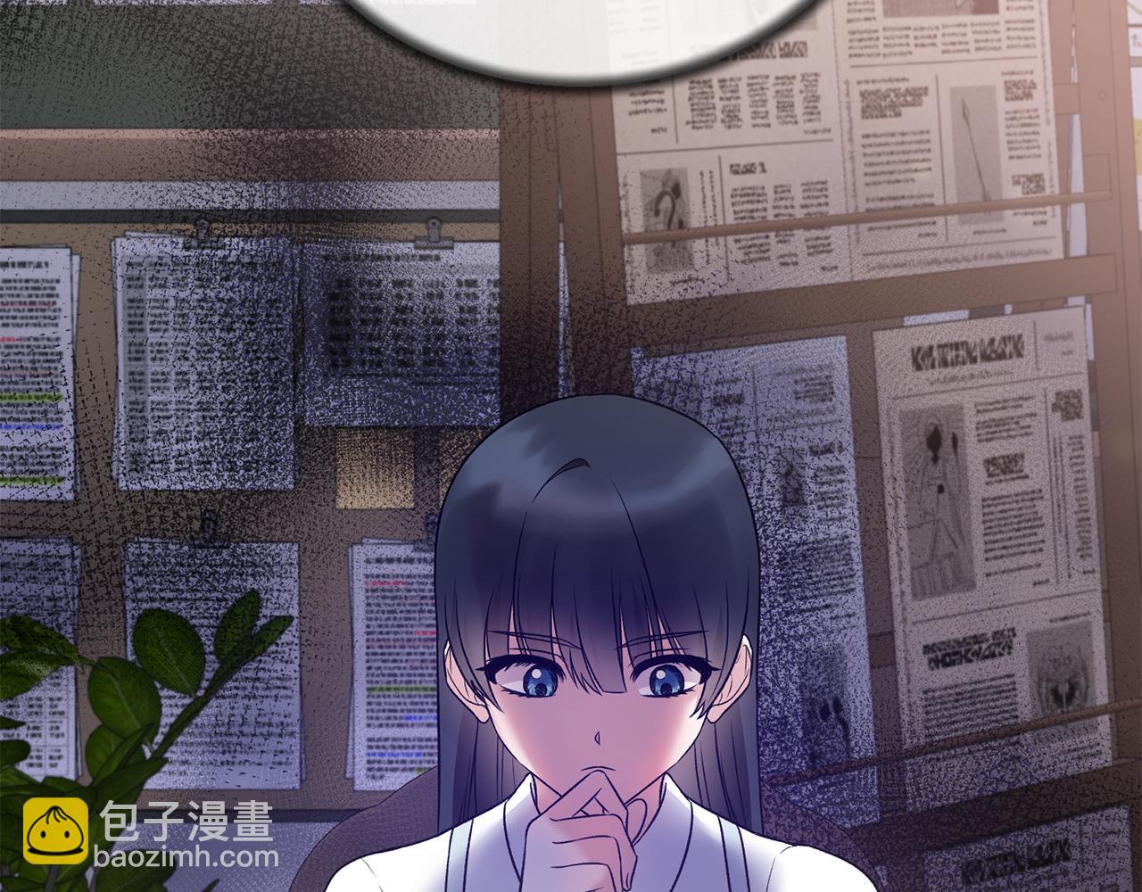 ☕安吉拉的谎言 第91话 等价交换 第36页