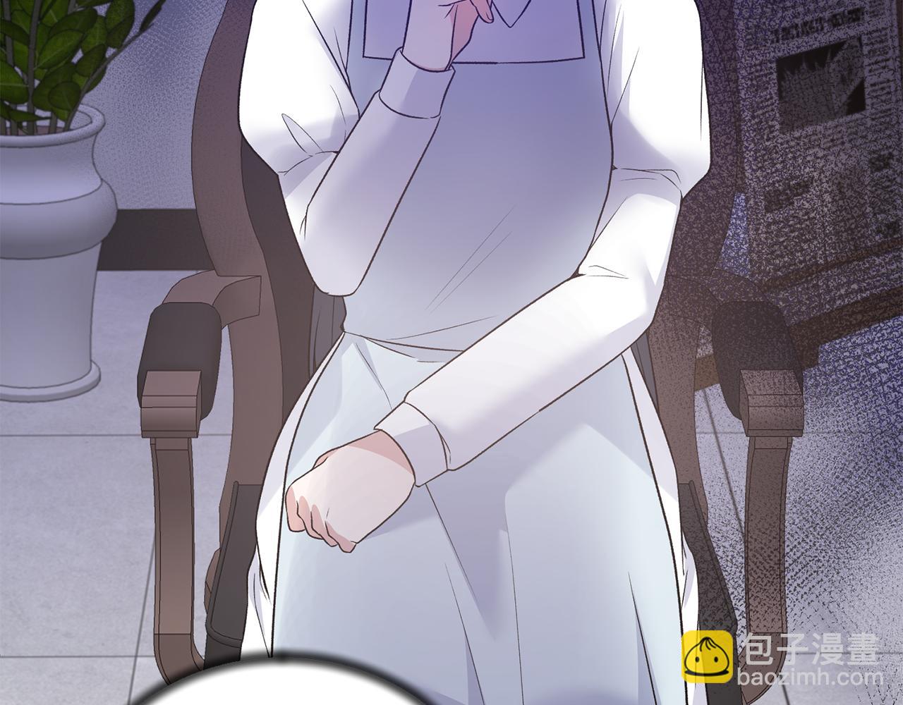 ☕安吉拉的谎言 第91话 等价交换 第37页