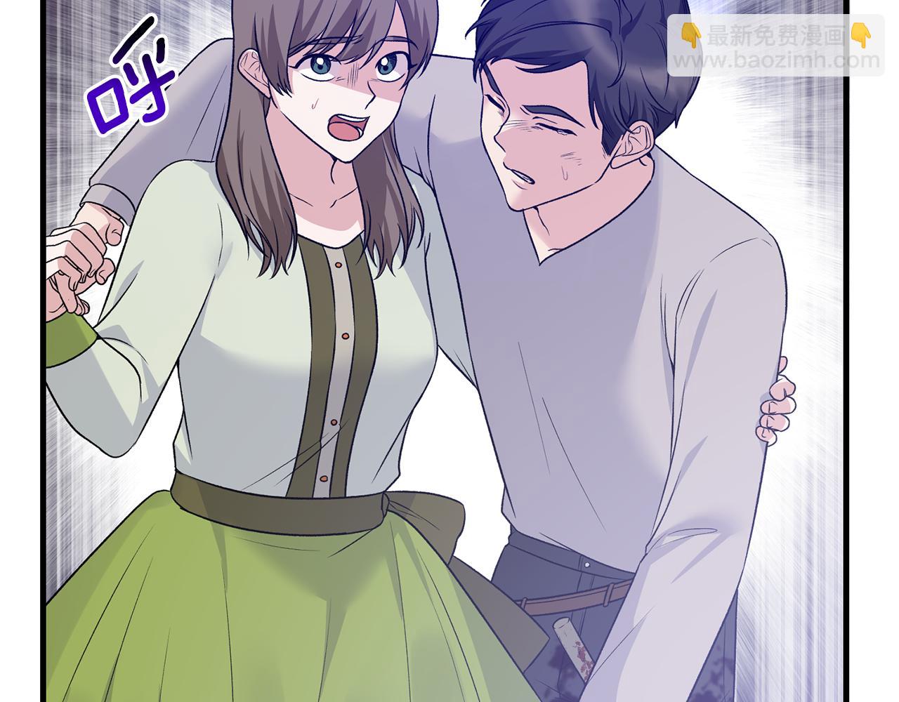 ☕安吉拉的谎言 第91话 等价交换 第42页