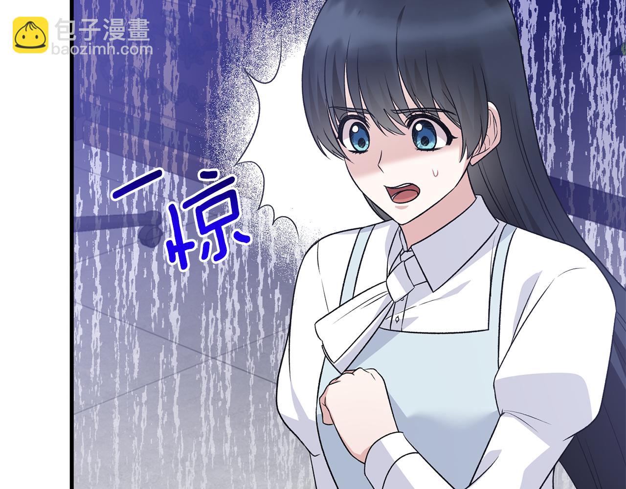 ☕安吉拉的谎言 第91话 等价交换 第44页