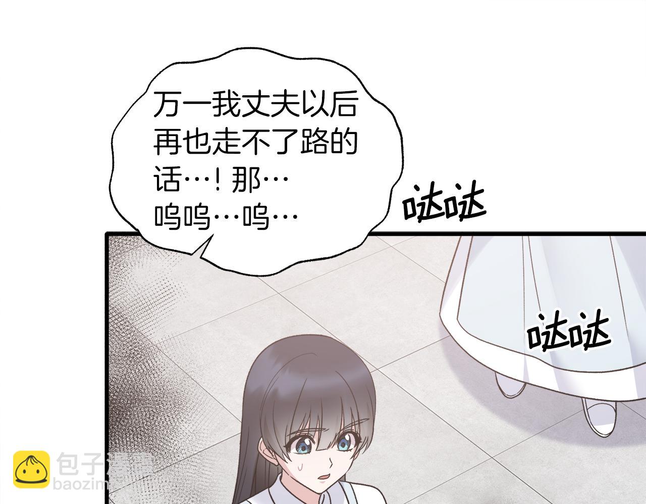 ☕安吉拉的谎言 第91话 等价交换 第49页