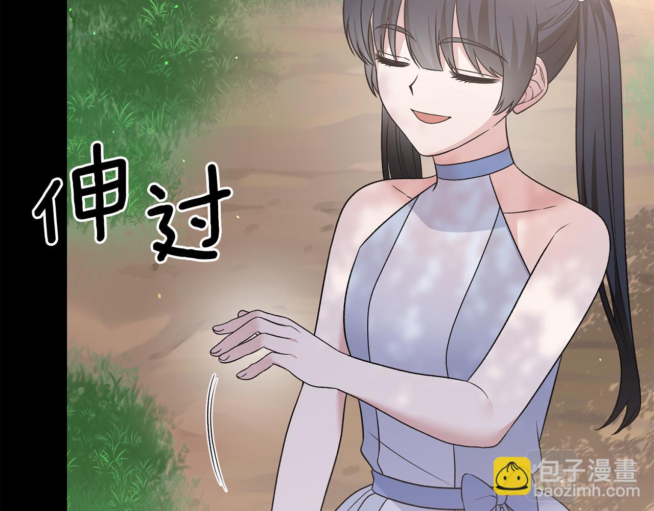 ☕安吉拉的谎言 第93话 凶险旅途 第10页
