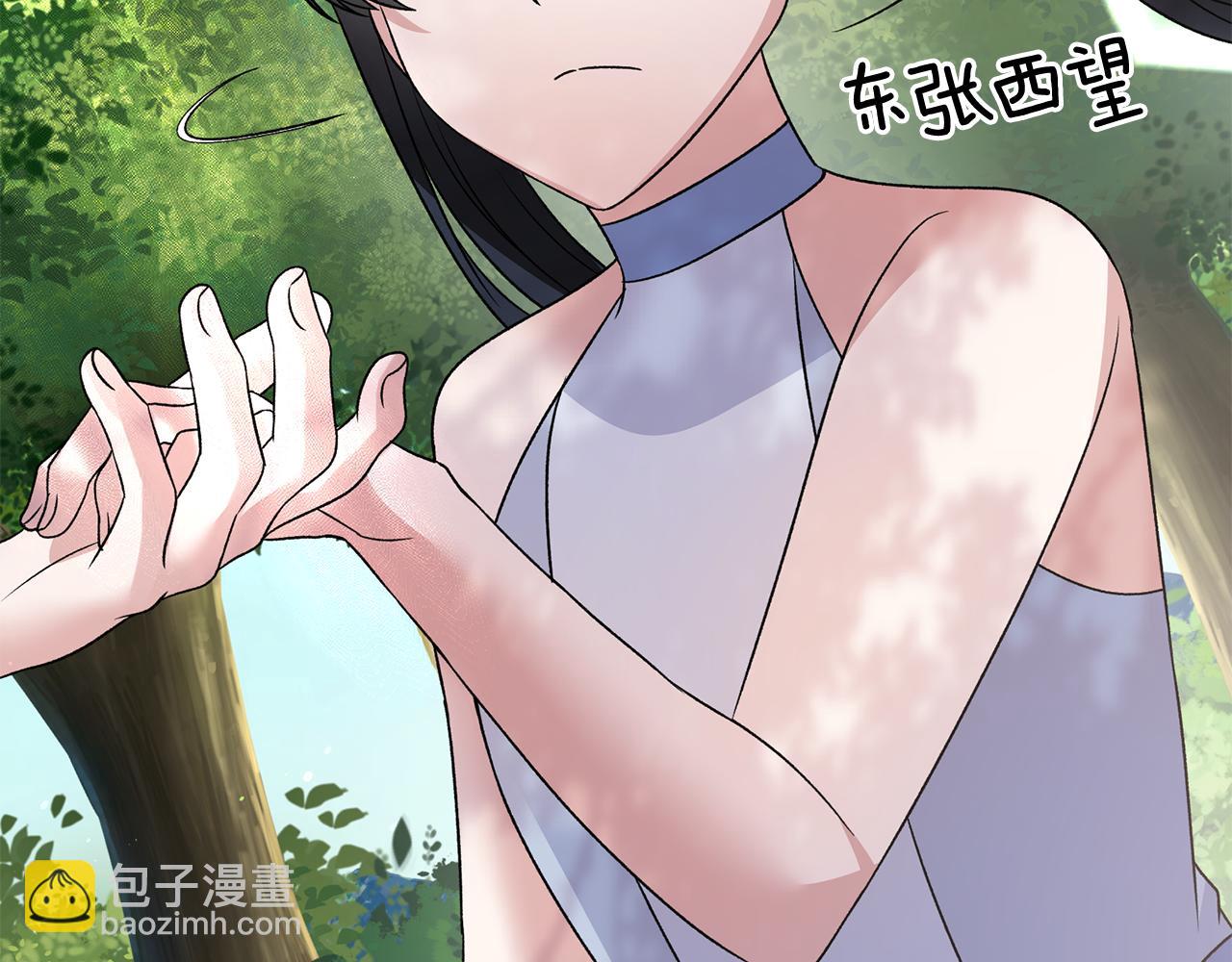 ☕安吉拉的谎言 第93话 凶险旅途 第15页