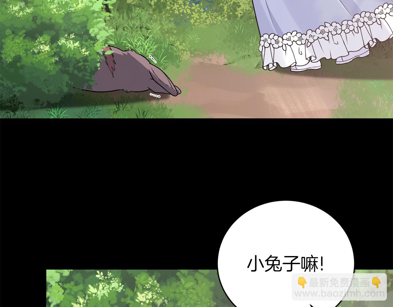 ☕安吉拉的谎言 第93话 凶险旅途 第31页