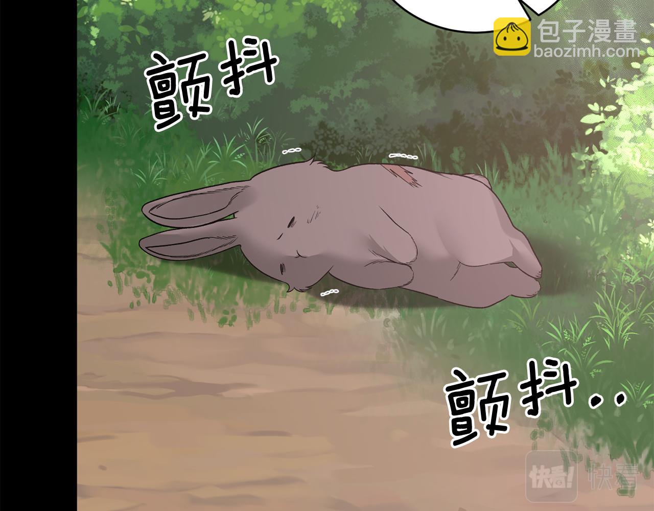 ☕安吉拉的谎言 第93话 凶险旅途 第32页