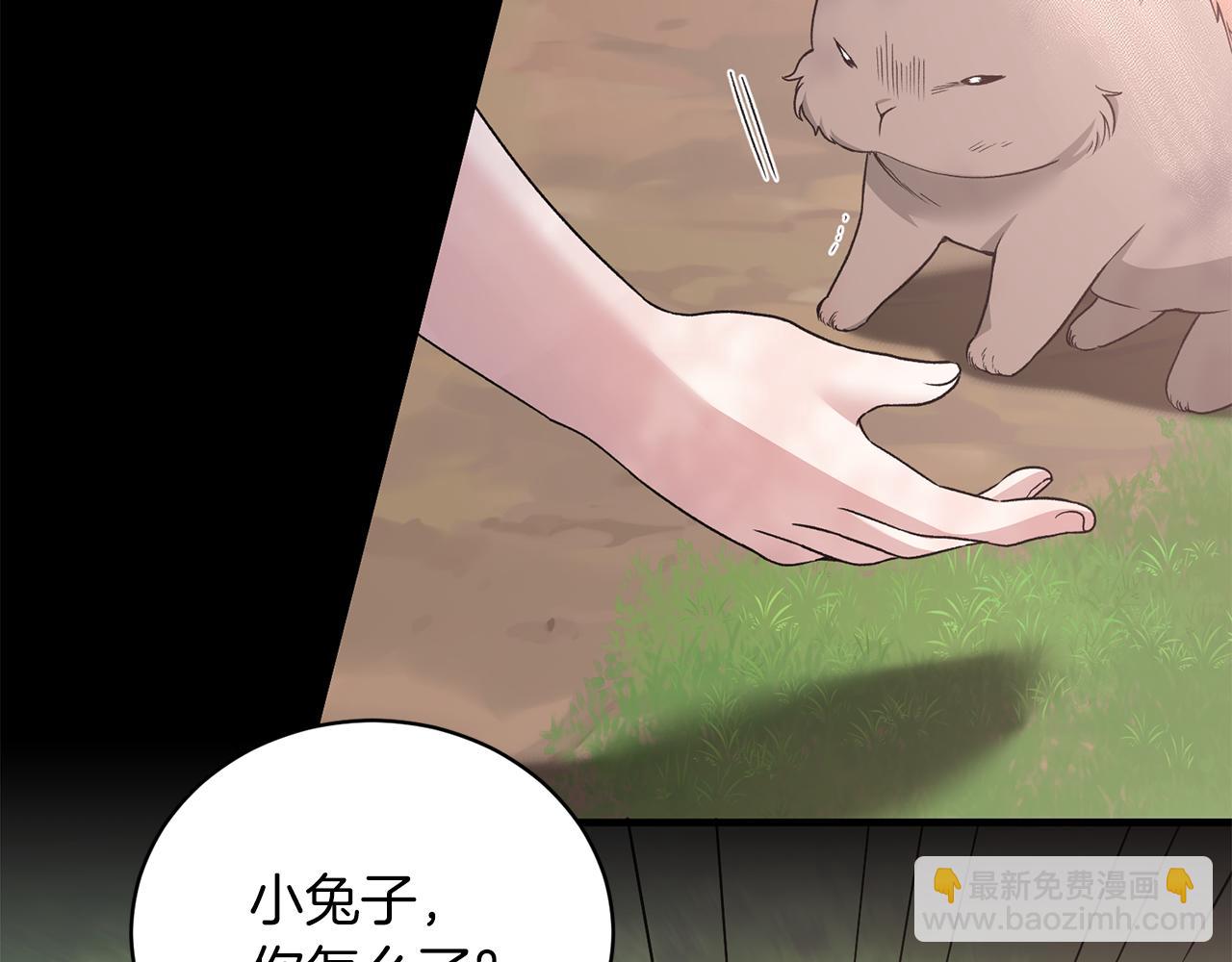 ☕安吉拉的谎言 第93话 凶险旅途 第36页