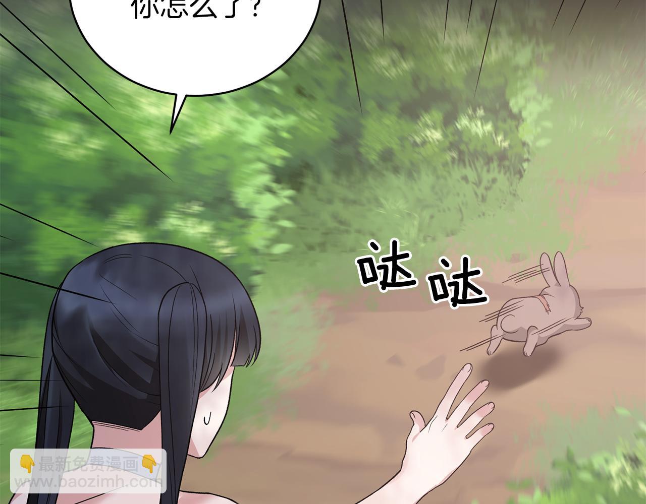 ☕安吉拉的谎言 第93话 凶险旅途 第37页