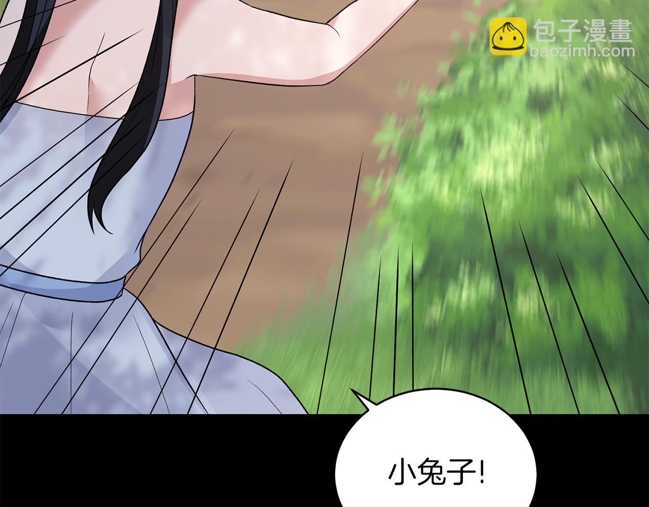 ☕安吉拉的谎言 第93话 凶险旅途 第38页