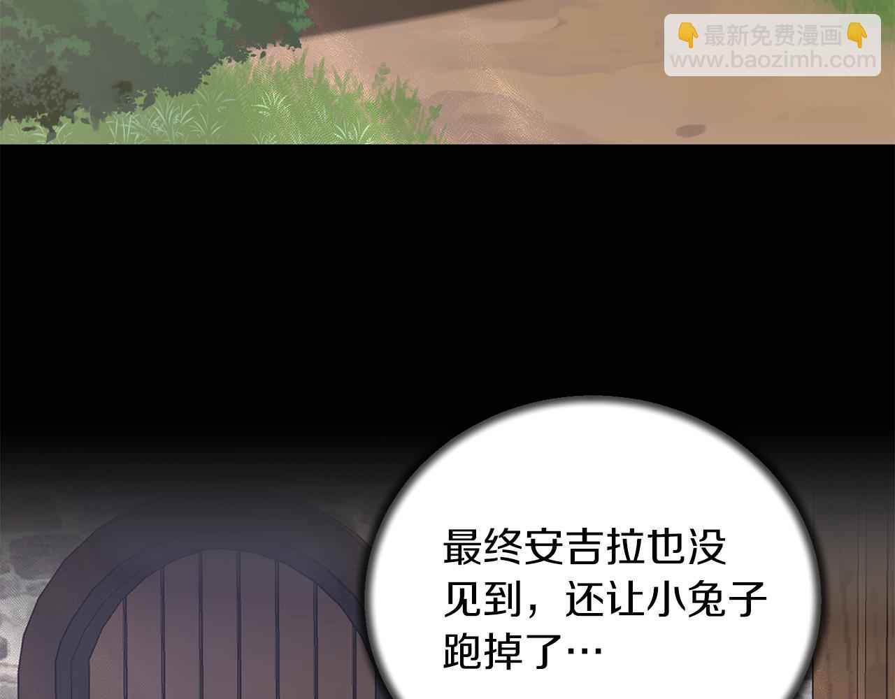 ☕安吉拉的谎言 第93话 凶险旅途 第42页