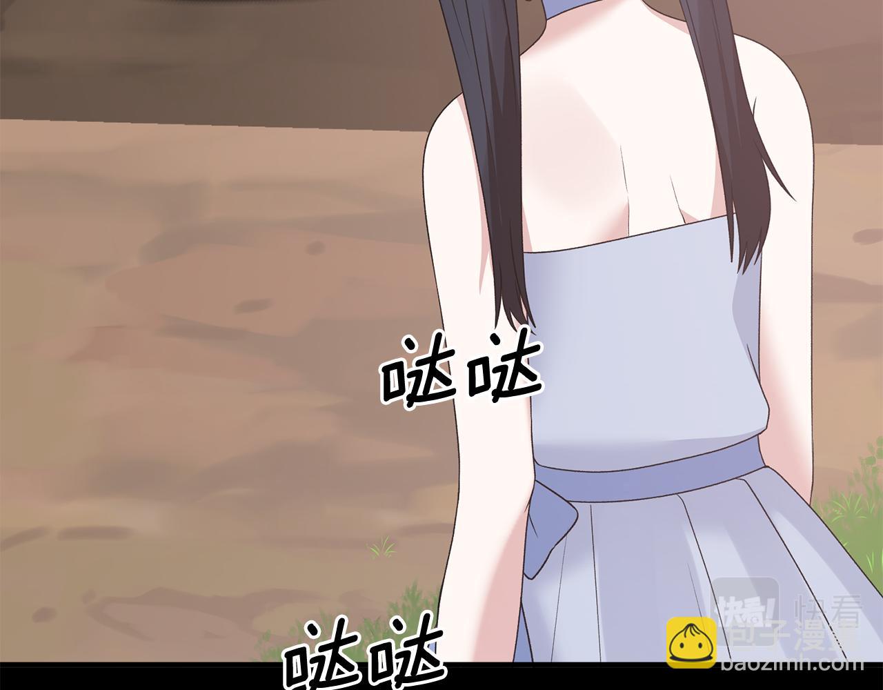 ☕安吉拉的谎言 第93话 凶险旅途 第44页