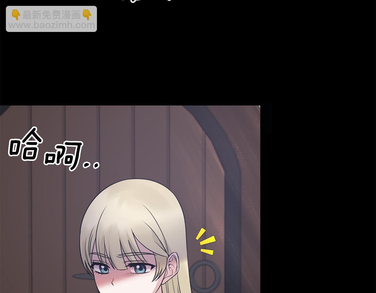 ☕安吉拉的谎言 第93话 凶险旅途 第45页